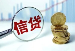 深圳福永街道借款短借-深圳福永街道小额贷款当天放款-深圳福永街道贷款私借空放