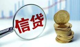 深圳福永街道借款短借-深圳福永街道小额贷款当天放款-深圳福永街道贷款私借空放