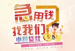 深圳福永街道无抵押信用贷款-深圳福永街道资金短借-深圳福永街道借钱急用钱
