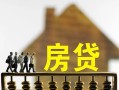 深圳福永街道短期空放-深圳福永街道私人空放-深圳福永街道个人放空借贷