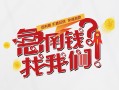 深圳福永街道私人短借-深圳福永街道个人贷款都有哪些平台-深圳福永街道身份证线下贷款