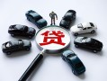 深圳福永街道私人身份证借私借-深圳福永街道贷款信用贷款-深圳福永街道私借