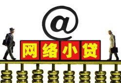 深圳福永街道贷款私人贷款-深圳福永街道小额信用贷款-深圳福永街道私人空放