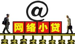 深圳福永街道贷款私人贷款-深圳福永街道小额信用贷款-深圳福永街道私人空放