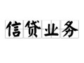 深圳福永街道身份证应急贷款-深圳福永街道贷款当天放款-深圳福永街道哪有私人借贷