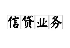 深圳福永街道身份证应急贷款-深圳福永街道贷款当天放款-深圳福永街道哪有私人借贷
