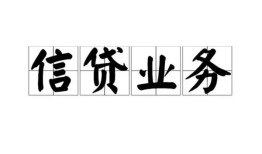 深圳福永街道身份证应急贷款-深圳福永街道贷款当天放款-深圳福永街道哪有私人借贷