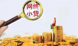深圳福永街道空放-深圳福永街道民间借贷私人放款-深圳福永街道无抵押贷款