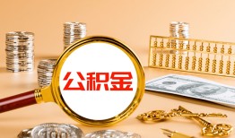 深圳福永街道借钱当天放款-深圳福永街道私人贷款都有哪些-深圳福永街道私人消费贷款