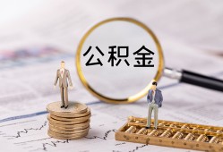 深圳福永街道民间借贷网-深圳福永街道借钱小贷-深圳福永街道急需借钱可以找我