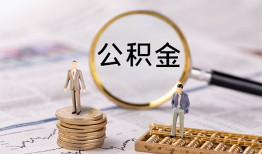 深圳福永街道民间借贷网-深圳福永街道借钱小贷-深圳福永街道急需借钱可以找我