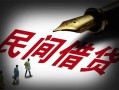 深圳福永街道民间借贷无视黑白-深圳福永街道小额贷款贷款-深圳福永街道哪里可以信用贷款