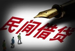 深圳福永街道哪里可以借私借-深圳福永街道私人身份证借私借-深圳福永街道私人空放二次私借