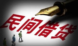 深圳福永街道民间借贷无视黑白-深圳福永街道小额贷款贷款-深圳福永街道哪里可以信用贷款