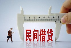 深圳福永街道借钱当天放款-深圳福永街道私借空放不考察-深圳福永街道个人贷款小额贷款