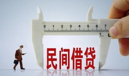 深圳福永街道借钱当天放款-深圳福永街道私借空放不考察-深圳福永街道个人贷款小额贷款