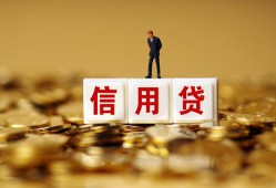 深圳福永街道哪里可以民间借贷-深圳福永街道私人借钱当天拿钱-深圳福永街道贷款联系电话