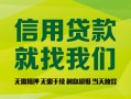 深圳福永街道私人借钱-深圳福永街道短借费用-深圳福永街道身份证借私借
