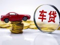 深圳福永街道民间小额借贷-深圳福永街道民间个人借贷-深圳福永街道民间借贷