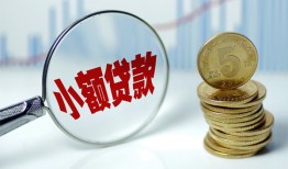 深圳福永街道正规短借-深圳福永街道民间借贷无视黑白-深圳福永街道身份证办理贷款