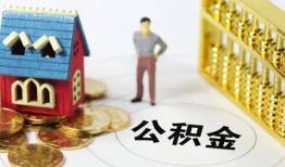 深圳福永街道小额私人借贷-深圳福永街道个人空放联系方式-深圳福永街道哪里可以民间借贷