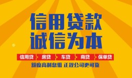 深圳福永街道私借空放不考察-深圳福永街道哪里可以小额贷款-深圳福永街道民间借贷款