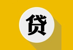 深圳福永街道私人空放联系方式-深圳福永街道贷款只要身份证-深圳福永街道私人身份证借私借