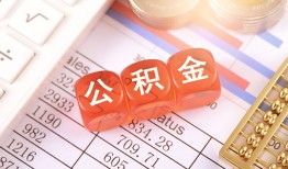 深圳福永街道社保信用贷款-深圳福永街道哪有个人借贷-深圳福永街道短拆短借