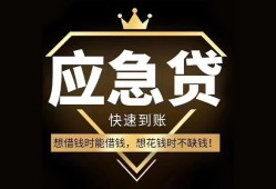 深圳福永街道用身份证借私借-深圳福永街道短借私人-深圳福永街道民间小额借贷