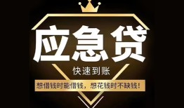 深圳福永街道本地私借-深圳福永街道贷款当天放款-深圳福永街道私人身份证借私借