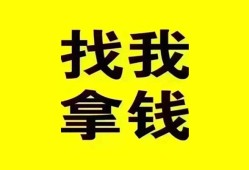深圳福永街道私人借钱电话-深圳福永街道地区公积金信用贷款-深圳福永街道短拆垫资