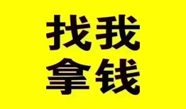 深圳福永街道私人借钱电话-深圳福永街道地区公积金信用贷款-深圳福永街道短拆垫资