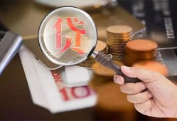 深圳福永街道个人放贷-深圳福永街道身份证贷款平台-深圳福永街道本地身份证贷款