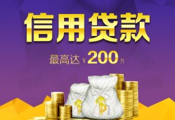 深圳福永街道应急贷款-深圳福永街道短期空放小额贷款-深圳福永街道个人空放