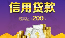 深圳福永街道民间短期私借借款-深圳福永街道短借急用钱-深圳福永街道小额贷款不查征信