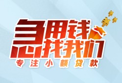 深圳福永街道个人空放联系方式-深圳福永街道水钱-深圳福永街道个人24小时借钱