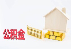 深圳福永街道民间短借-深圳福永街道私人正规借贷-深圳福永街道空放贷款