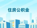 深圳福永街道短借公证-深圳福永街道私借短借-深圳福永街道空放借钱不看资产