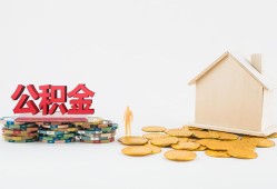 深圳福永街道用身份证借私借-深圳福永街道押身份证贷款-深圳福永街道个人正规借贷