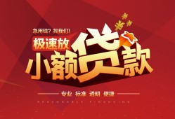 深圳福永街道空借空放-深圳福永街道押身份证贷款-深圳福永街道民间借贷网