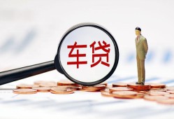 深圳福永街道哪有个人借贷-深圳福永街道身份证应急贷款-深圳福永街道短借短拆