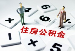 深圳福永街道私人装修贷款-深圳福永街道个人借钱电话-深圳福永街道私人身份证借私借