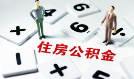 深圳福永街道私人装修贷款-深圳福永街道个人借钱电话-深圳福永街道私人身份证借私借