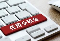 深圳福永街道贷款信用贷款-深圳福永街道小额贷款当天放款-深圳福永街道民间短借
