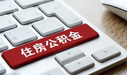 深圳福永街道贷款信用贷款-深圳福永街道小额贷款当天放款-深圳福永街道民间短借