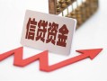 深圳福永街道民间私人借贷-深圳福永街道无抵押小额贷款-深圳福永街道快速借钱