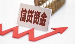 深圳福永街道贷款银行-深圳福永街道小额贷款电话-深圳福永街道私借空放