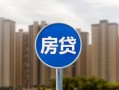 深圳福永街道正规身份证贷款-深圳福永街道个人贷款都有哪些-深圳福永街道私人借钱短借微信号