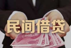 深圳福永街道私借空放-深圳福永街道正规个人借贷-深圳福永街道信用贷款哪家好