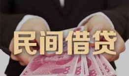 深圳福永街道私借空放-深圳福永街道正规个人借贷-深圳福永街道信用贷款哪家好